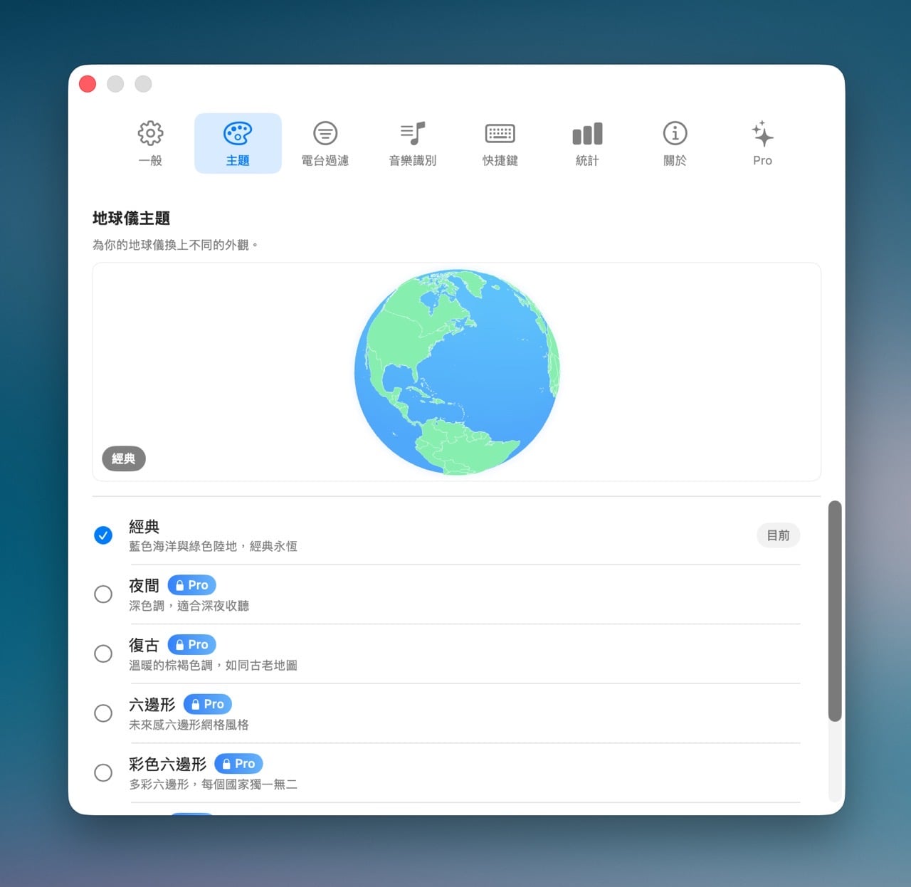 Roam FM 用選單列漫遊全球 40,000+ 電台，把世界變成你的背景音