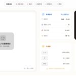 ScreenTester.io 免費線上螢幕測試工具，檢測壞點、烙印與色彩