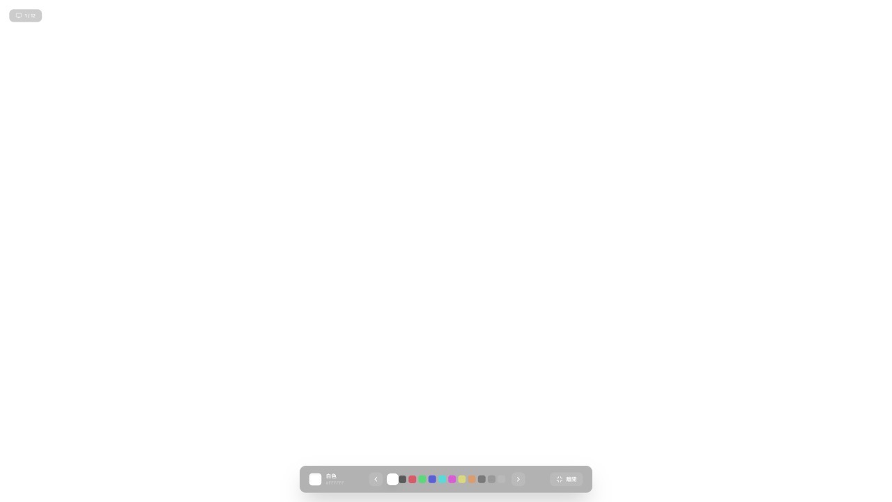 ScreenTester.io 教學：免安裝線上螢幕檢測工具，5 分鐘揪出壞點與漏光