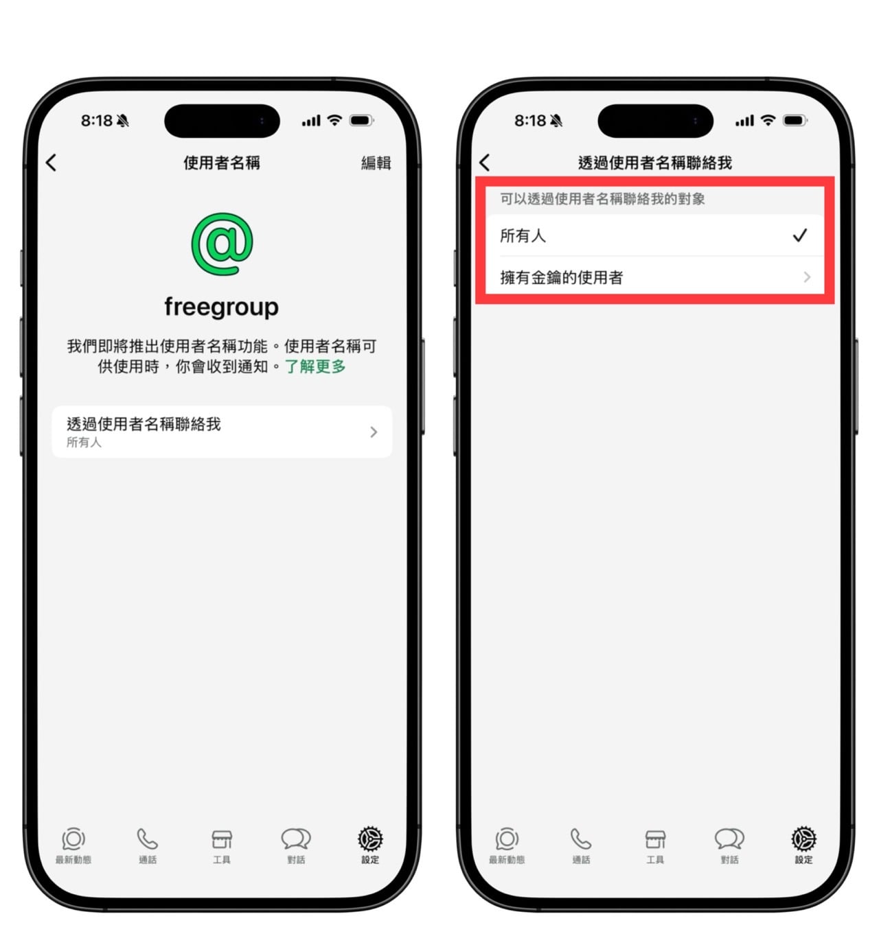 whatsapp-username-5.jpg WhatsApp 使用者名稱怎麼設定?免曝光手機號碼教學