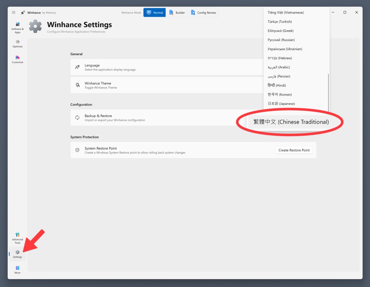 winhance-5.jpg Winhance 免費開源工具,一鍵移除 Windows 內建臃腫程式並最佳化系統