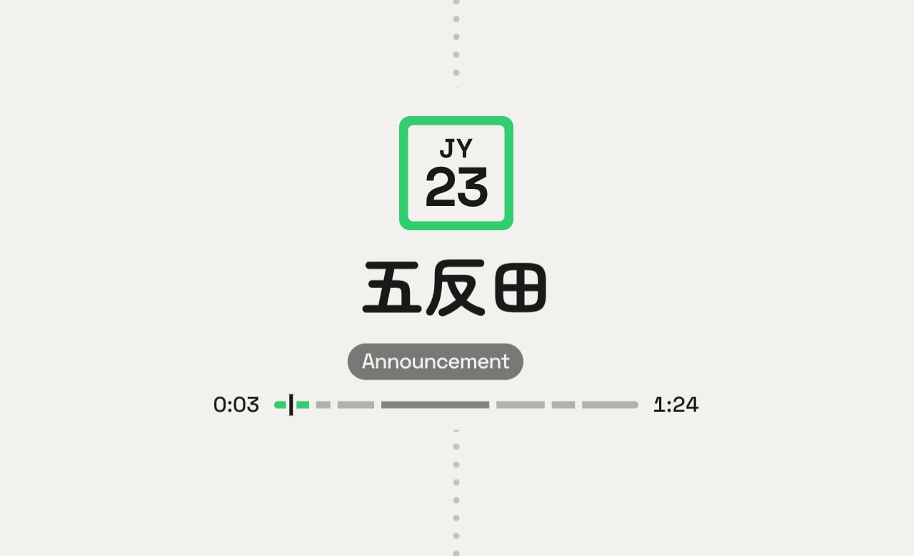Yamanote.fun 線上重現東京山手線完整聲景，30 站發車音樂、車門聲和廣播不間斷播放