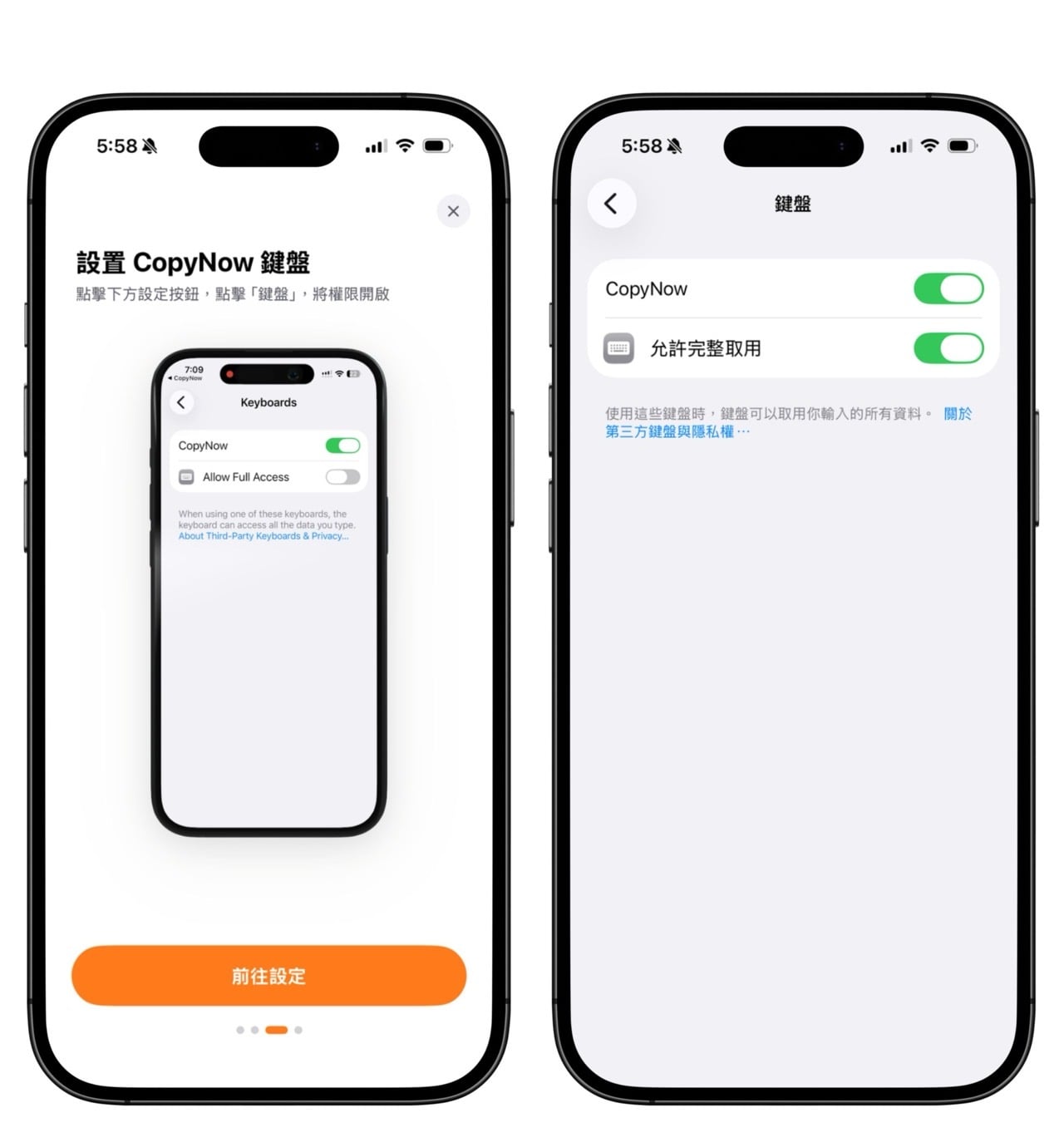 小編必備！CopyNow 剪貼簿管理 App，把常用文字存成卡片，用自訂鍵盤一鍵貼上（iPhone、iPad、Mac）