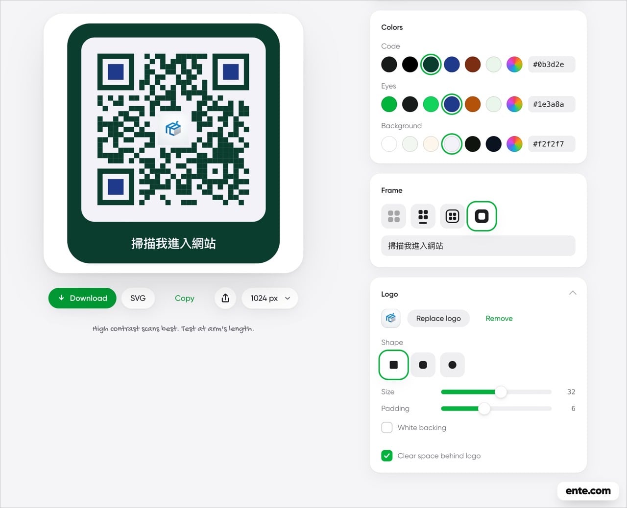 Ente QR 免費線上 QR Code 產生器，全程在瀏覽器運算、免註冊也不追蹤，還能自訂樣式與顏色