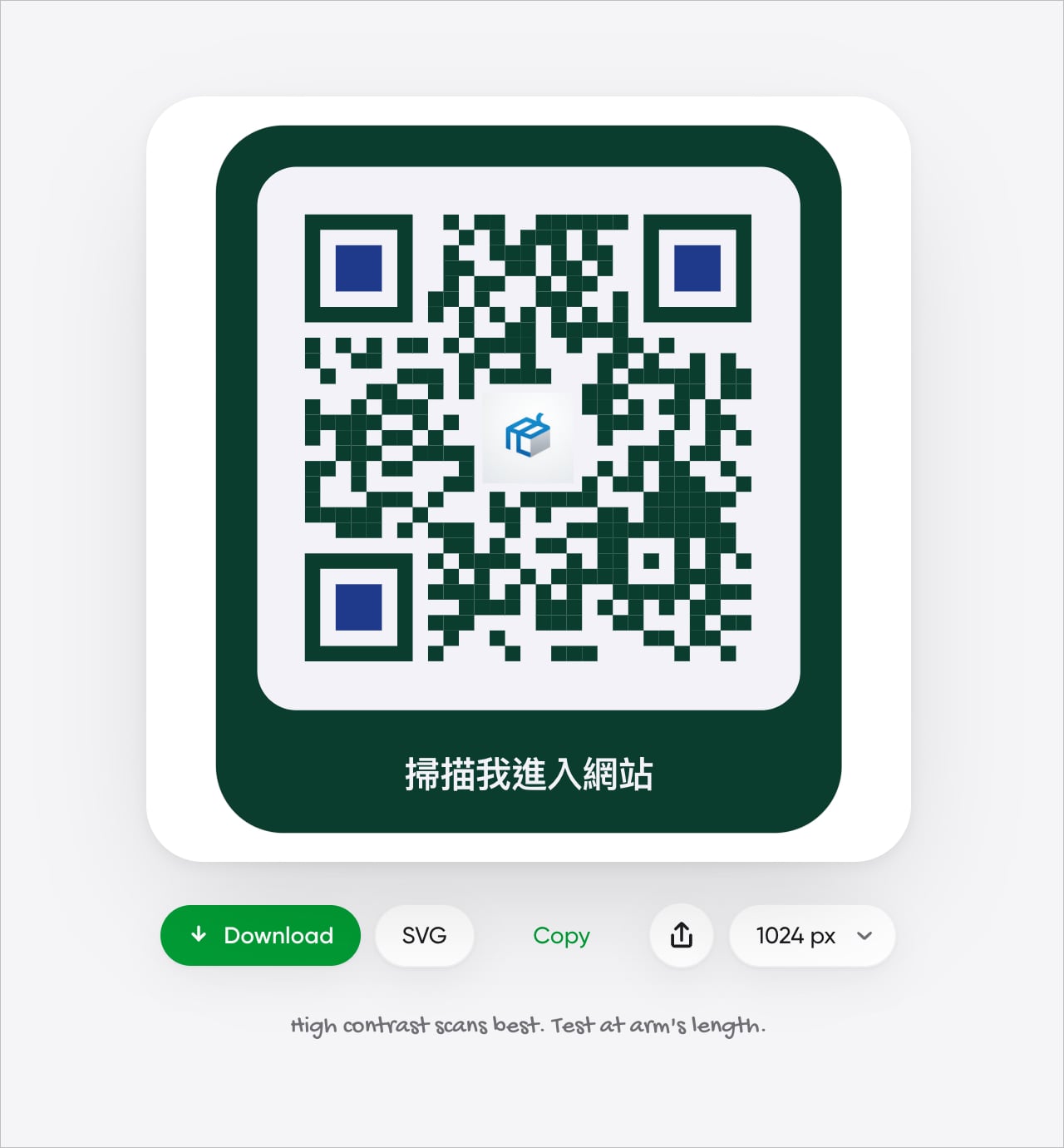 Ente QR 免費線上 QR Code 產生器，全程在瀏覽器運算、免註冊也不追蹤，還能自訂樣式與顏色