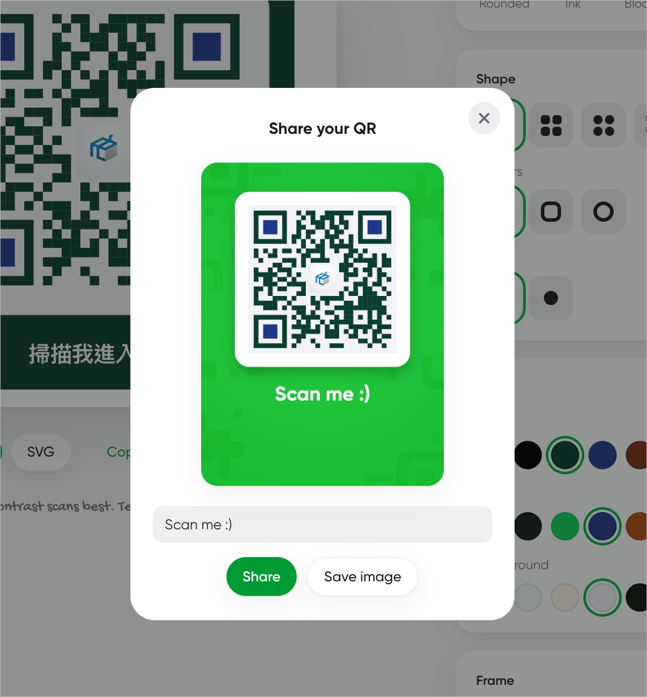 Ente QR 免費線上 QR Code 產生器，全程在瀏覽器運算、免註冊也不追蹤，還能自訂樣式與顏色