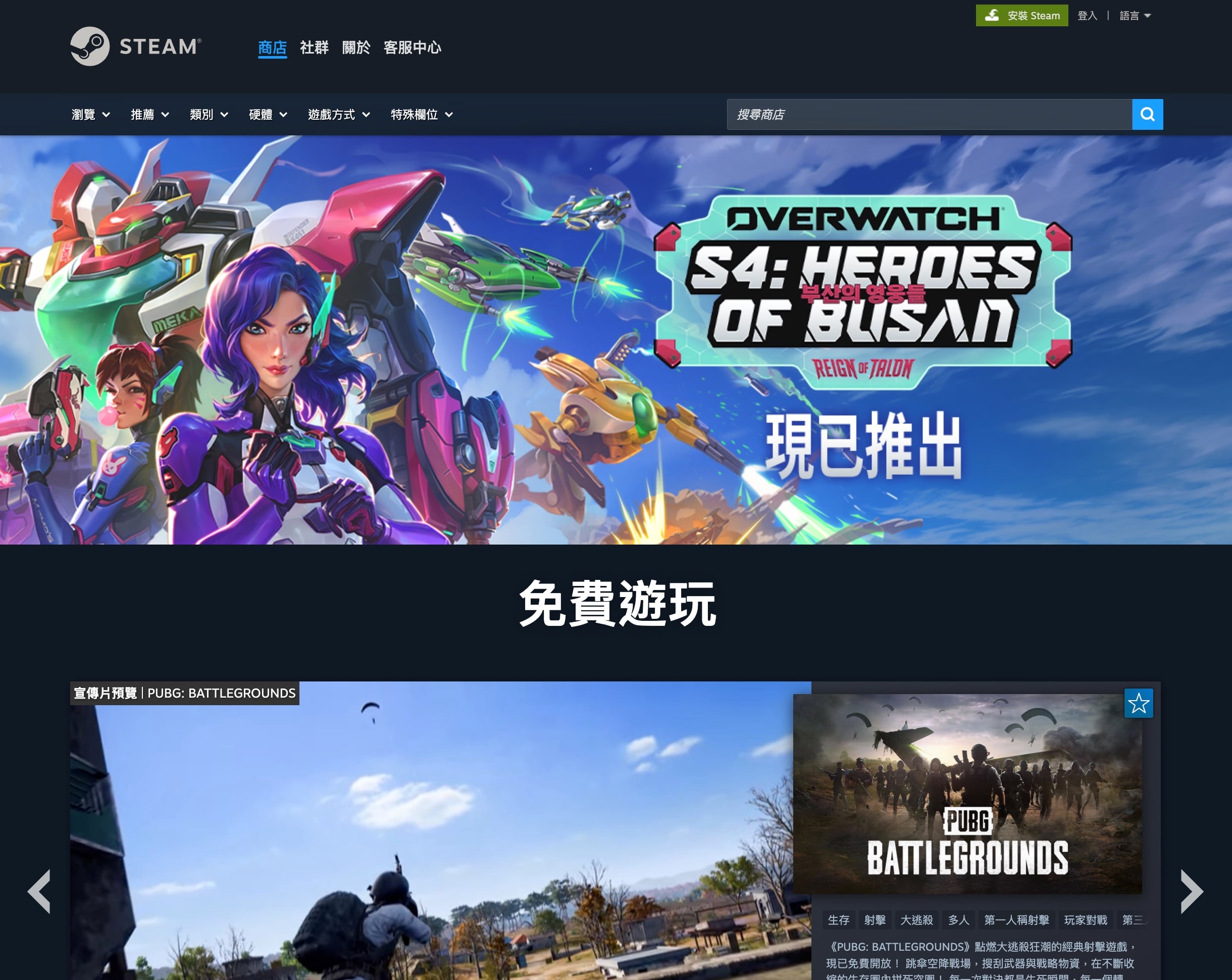 限時免費遊戲領取(2026):Epic、Steam、GOG 每週更新 4 Steam 免費遊戲