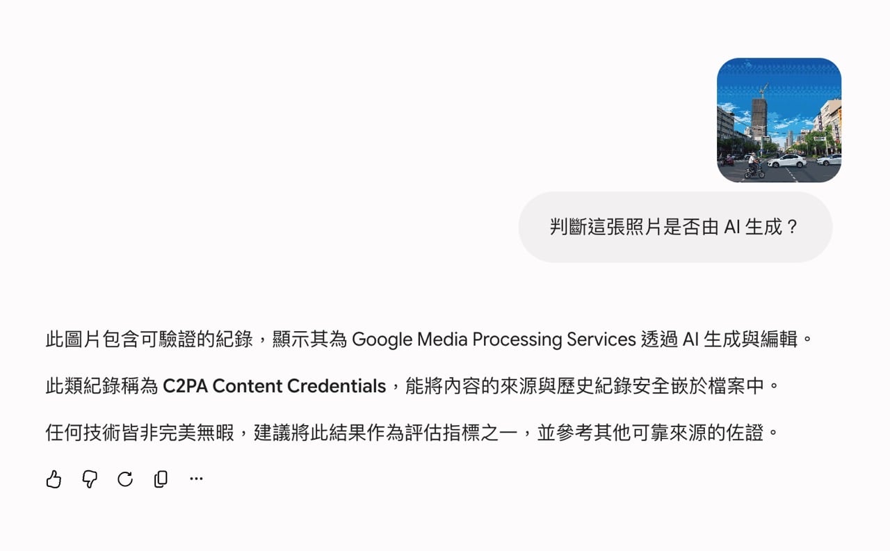 gemini-watermark-settings-5.jpg Gemini 開放關閉可見浮水印,AI 圖片、影片和音樂輸出更乾淨(設定教學)