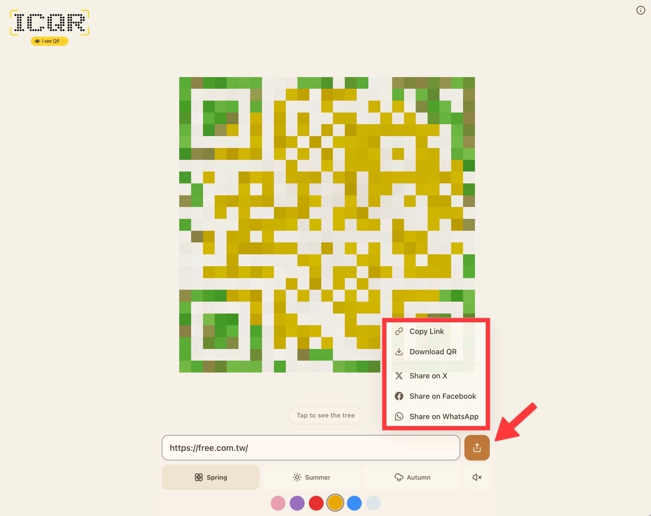 ICQR Magic Tree 免費 3D QR Code 產生器，把網址變成一棵會結出 QR 碼的立體樹