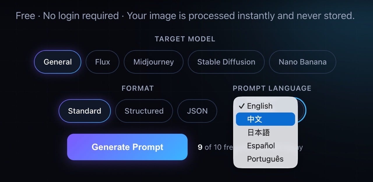 ImageToPrompt.me 免費 AI 圖片轉提示詞工具，上傳圖片就能還原 Midjourney、Flux 生圖咒語