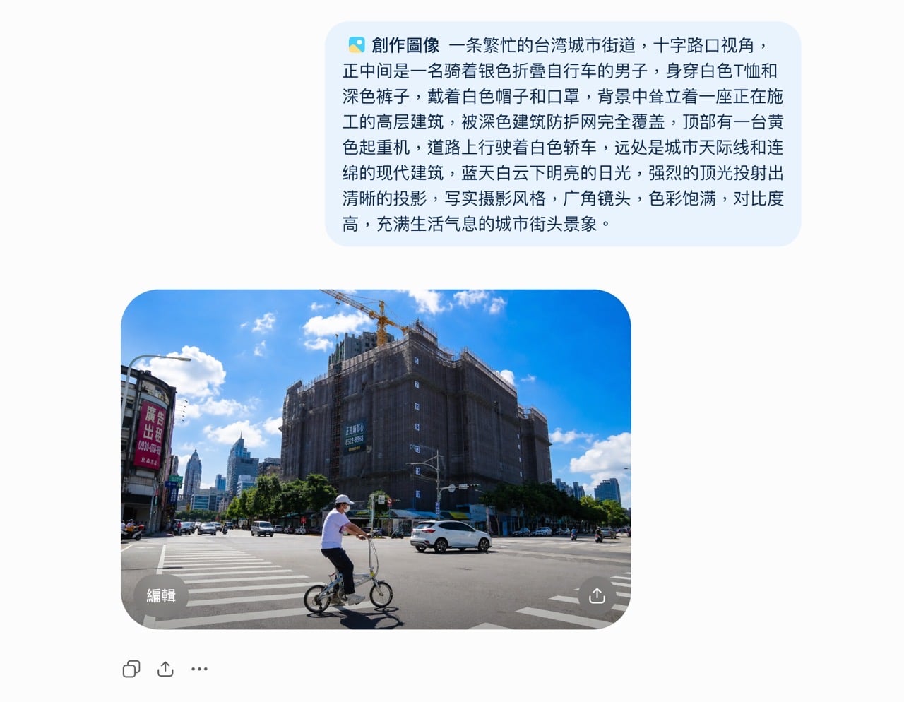 ImageToPrompt.me 免費 AI 圖片轉提示詞工具，上傳圖片就能還原 Midjourney、Flux 生圖咒語