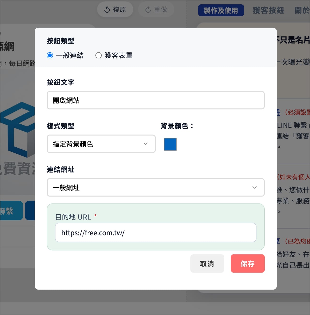 LINE 數位名片免費製作工具，一分鐘做出專屬電子名片，掃 QR Code 就能交換聯絡資料