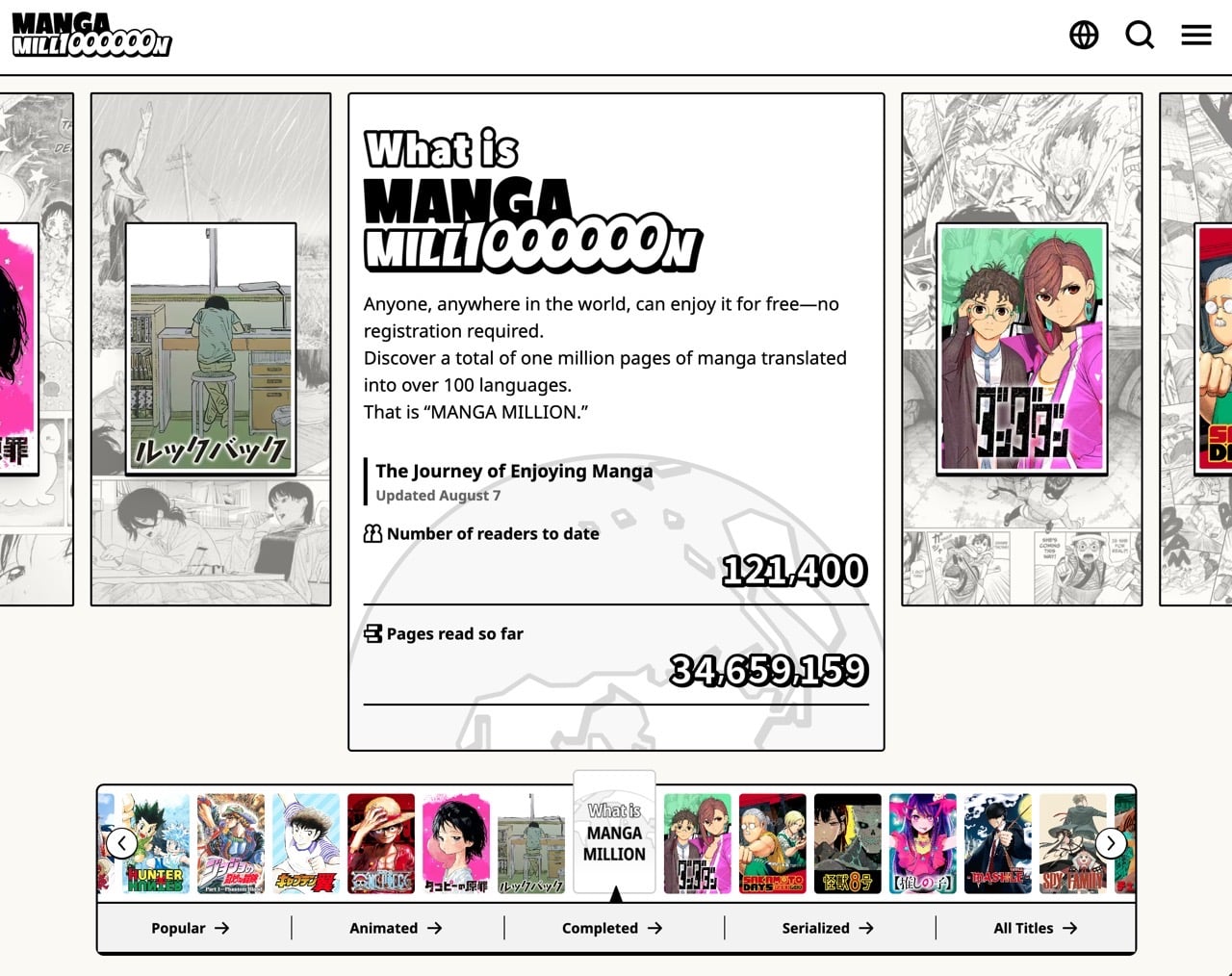 MANGA MILLION 繁體中文怎麼切換？集英社官方免費漫畫網