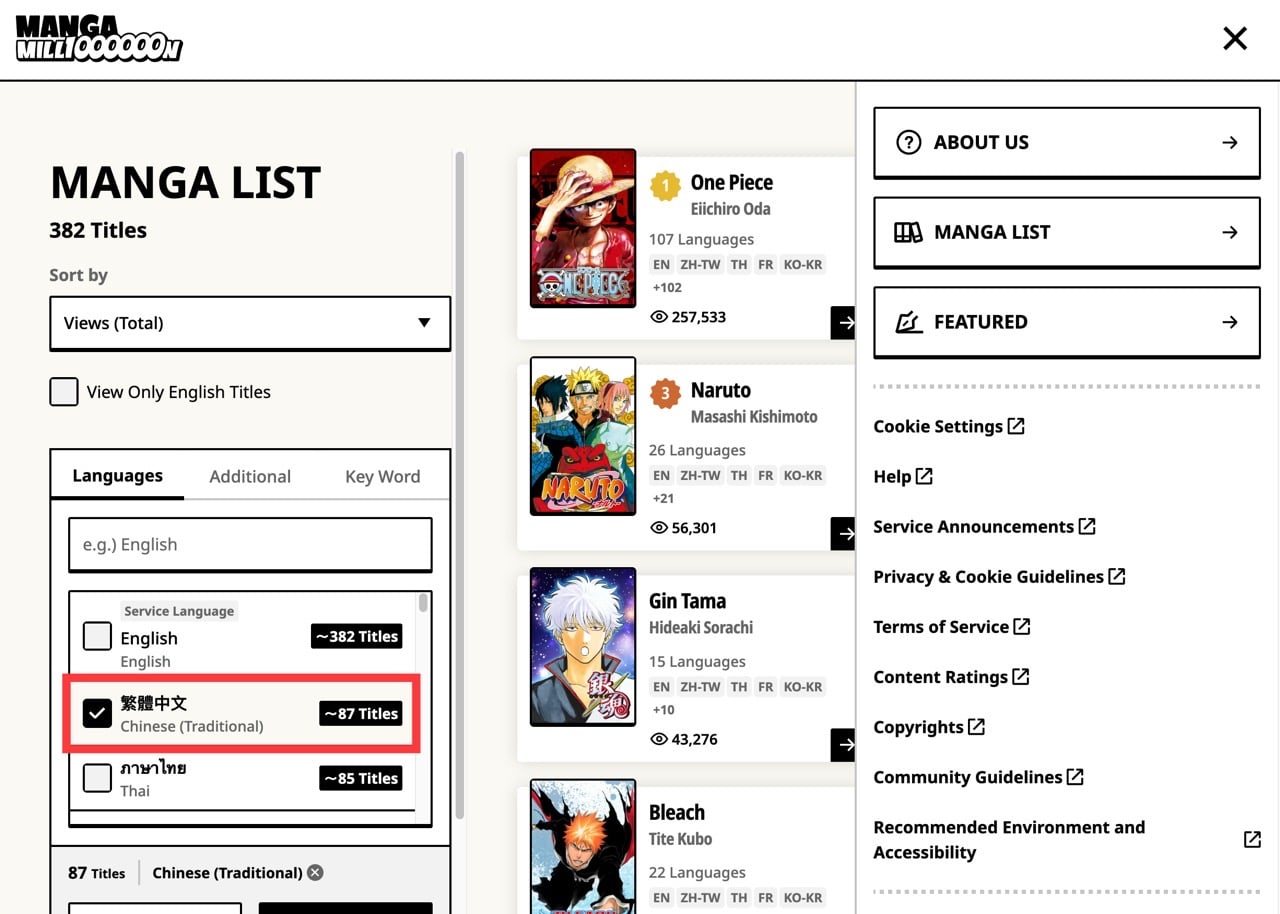 MANGA MILLION 繁體中文怎麼切換？集英社官方免費漫畫網