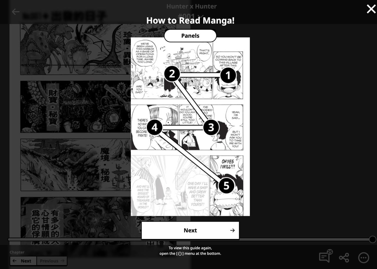 MANGA MILLION 繁體中文怎麼切換？集英社官方免費漫畫網