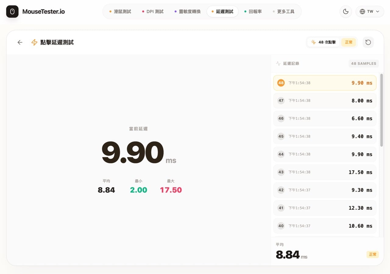 mousetester-io-9.jpg MouseTester.io 線上滑鼠測試工具,檢測按鍵、滾輪、回報率和連點故障
