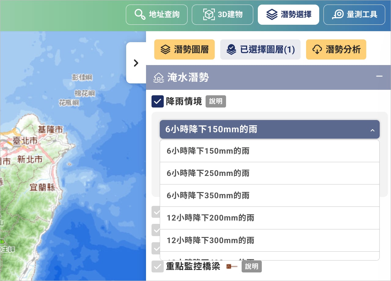ncdr-flood-map-8.jpg 依 6、12、24 小時延時選擇模擬的降雨雨量條件