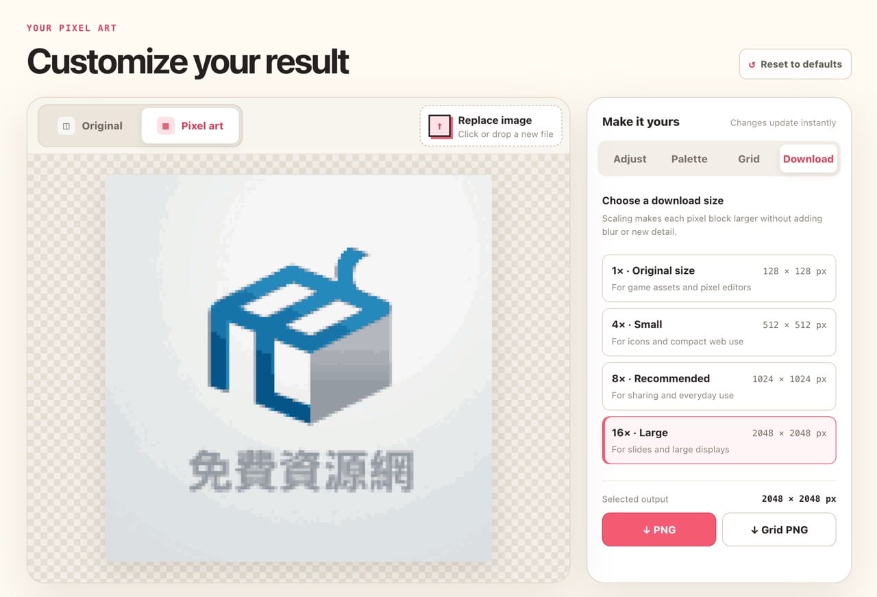 PixelArtBase 免費線上像素圖轉換工具，上傳照片就能變成復古 8 位元點陣圖