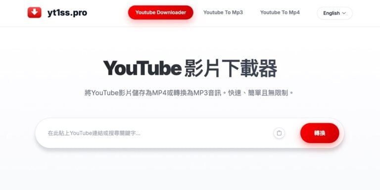 Yt1ss 免費線上 YouTube 影片下載器,貼上網址免安裝就能存成 MP4 或 MP3 1 Yt1ss 免費線上 YouTube 影片下載器,貼上網址免安裝就能存成 MP4 或 MP3