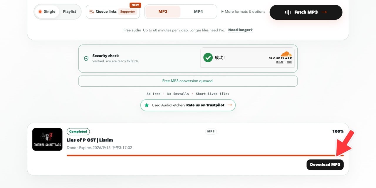 Audiofetcher 3.