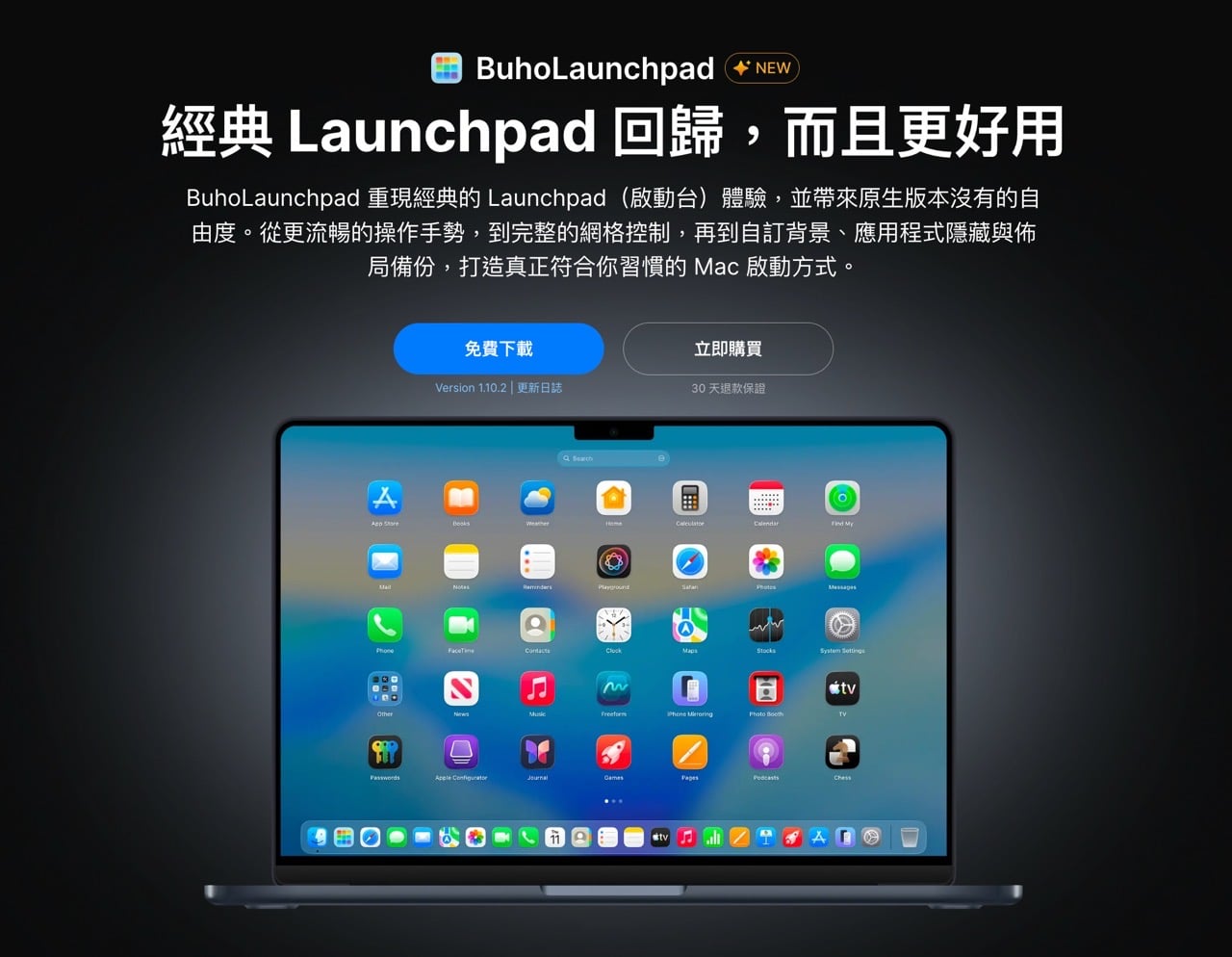 buholaunchpad-1.jpg Buholaunchpad 1.