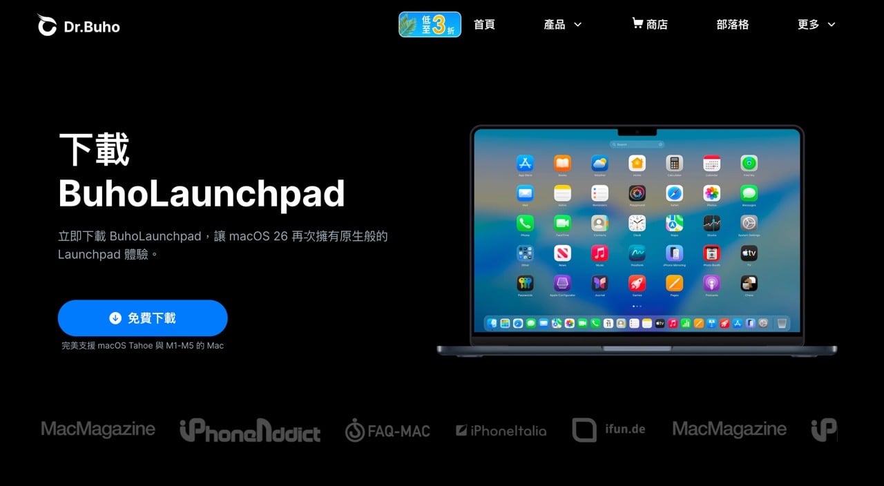 buholaunchpad-2.jpg Buholaunchpad 2.