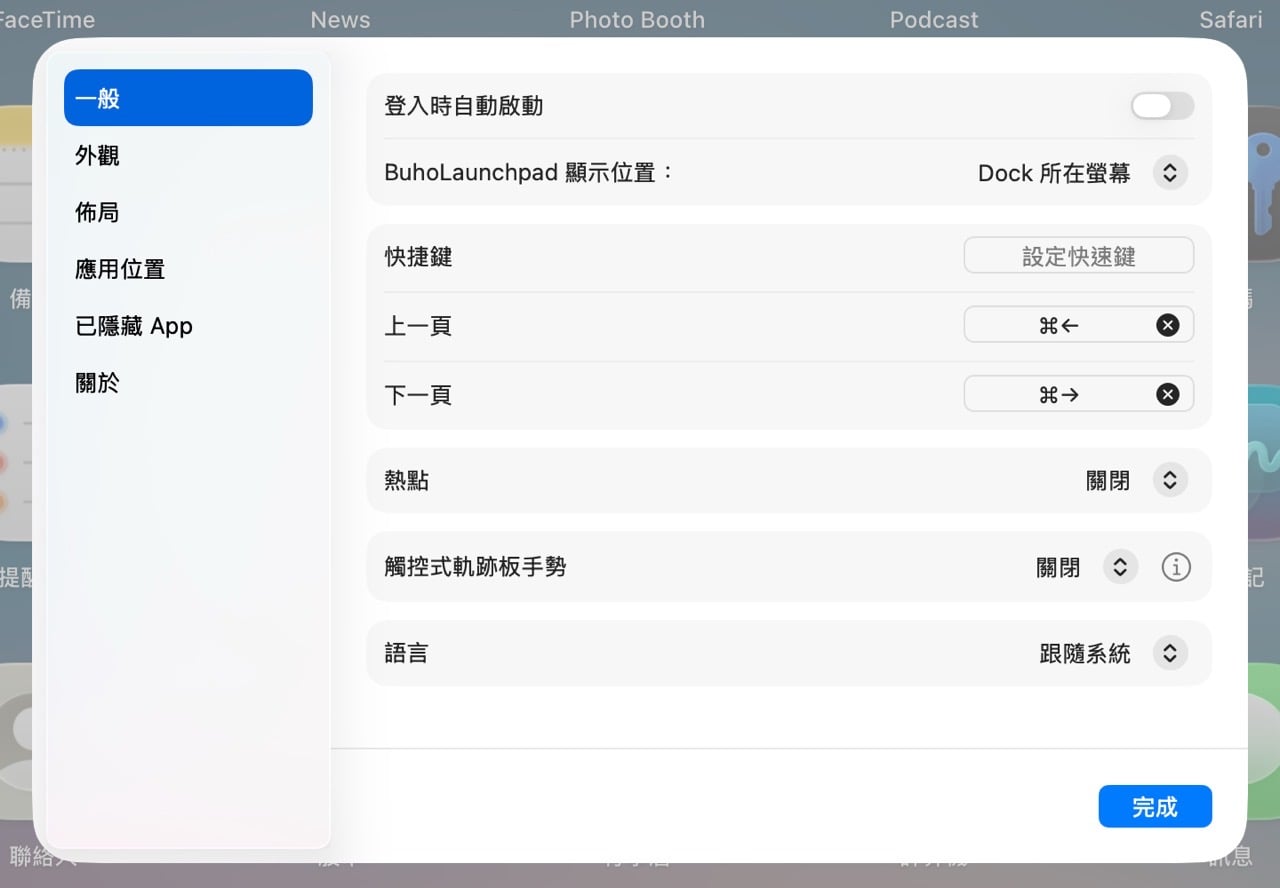 buholaunchpad-5.jpg Buholaunchpad 5.