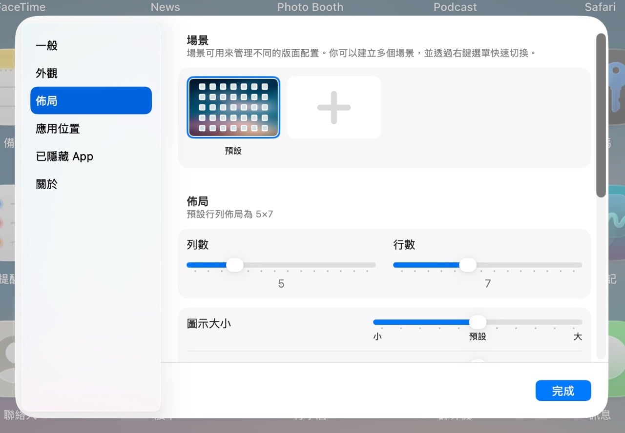 buholaunchpad-7.jpg Buholaunchpad 7.