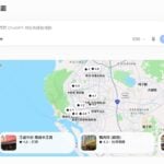 ChatGPT 推出「地圖」頁面！免登入就能用，直接問「附近有什麼」找餐廳景點