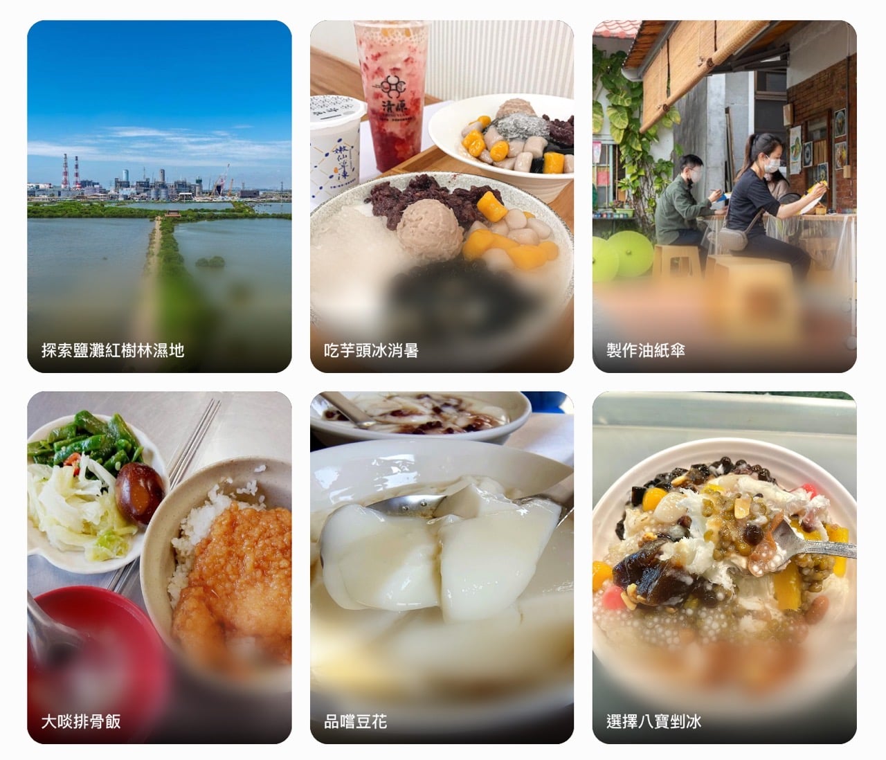 ChatGPT 推出「地圖」頁面！免登入就能用，直接問「附近有什麼」找餐廳景點