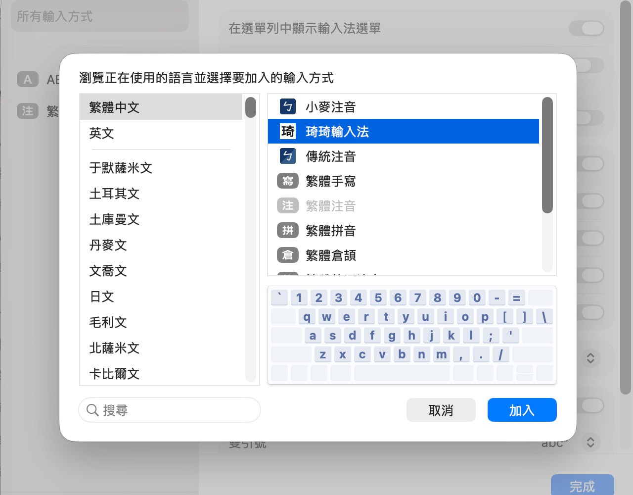 Chichi keykey 4.