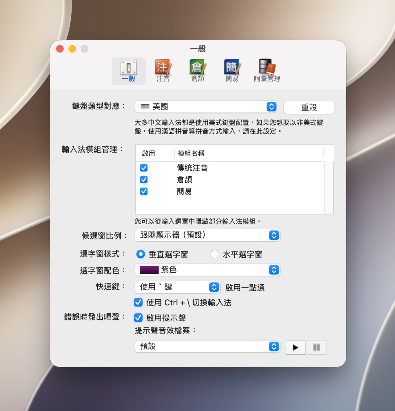 Chichi keykey 6.