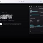 別再開網頁查用量！CodexBar 讓 Mac 選單列即時顯示 Claude Code、Codex 額度與重置時間