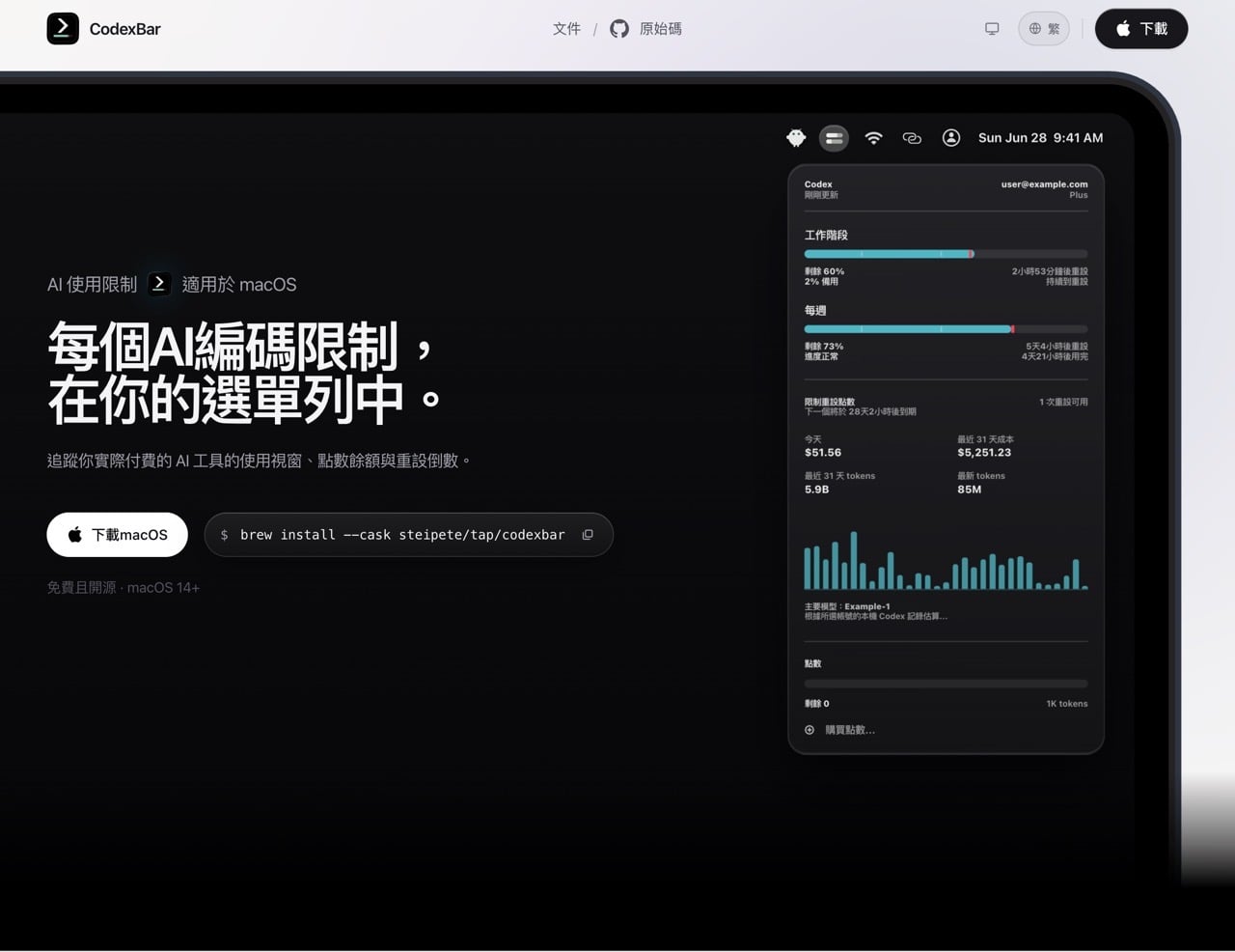 codexbar-1.jpg CodexBar