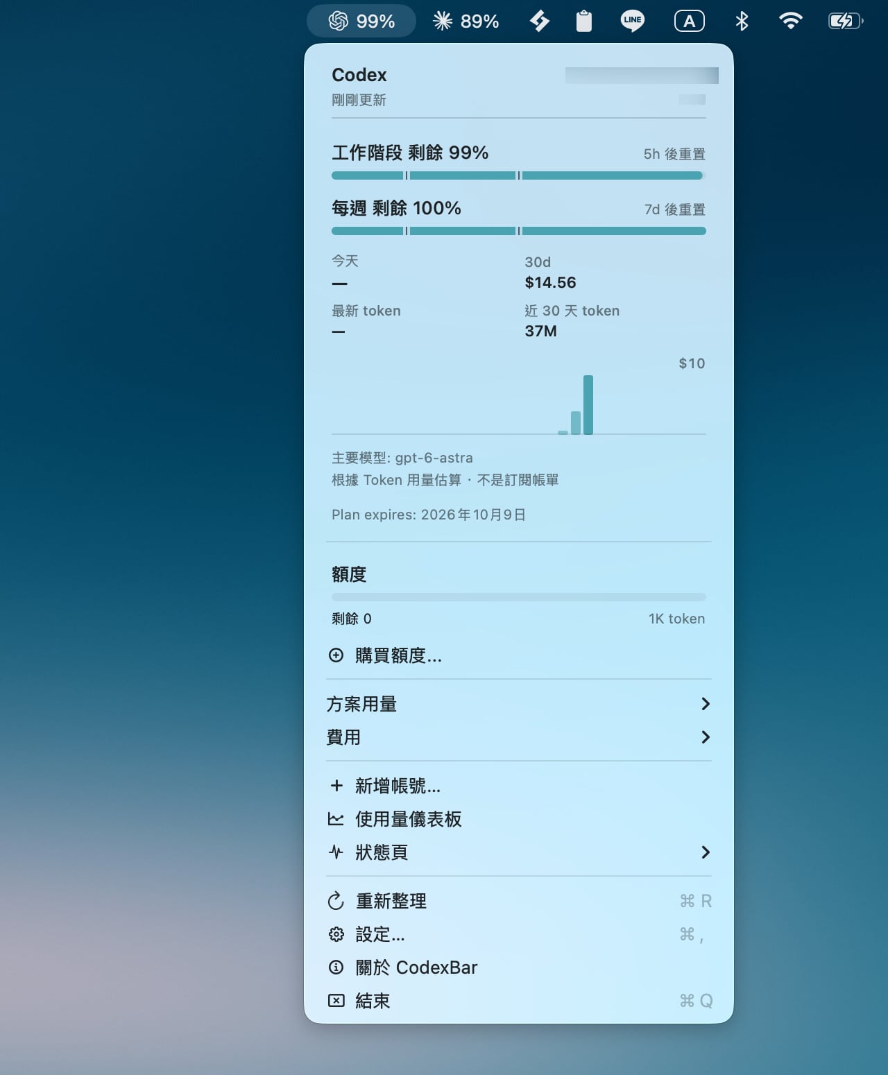 codexbar-5.jpg CodexBar