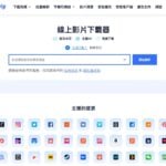 DataTool 免費多平台影片下載工具，支援 TikTok、Instagram、Twitter 無浮水印下載並可達 4K 畫質