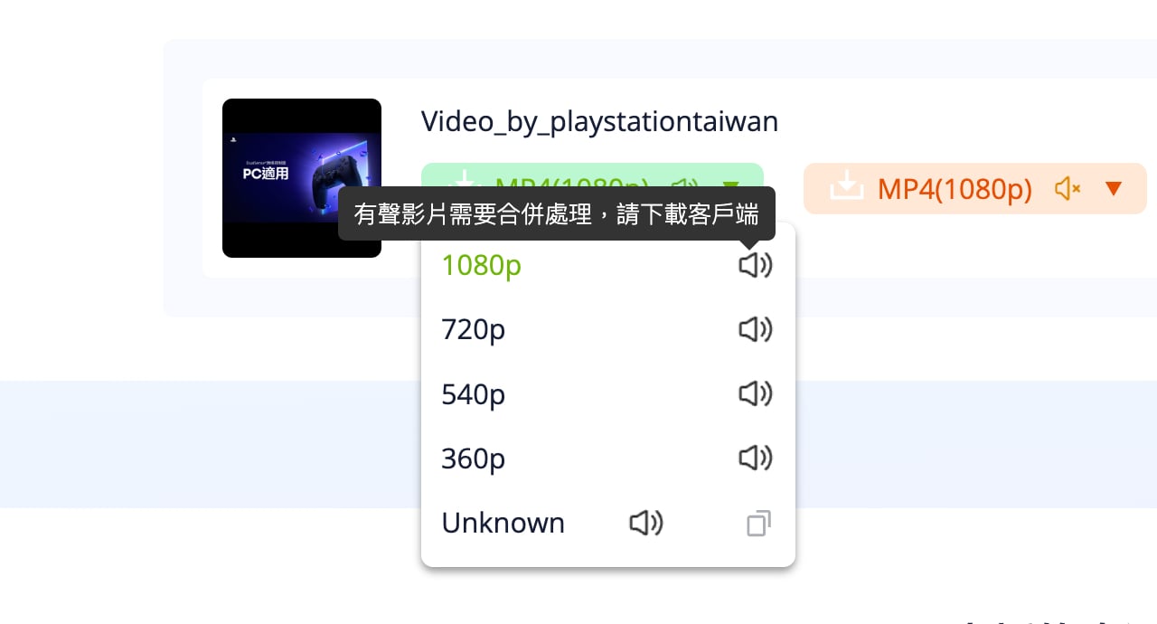Datatool vip 6.