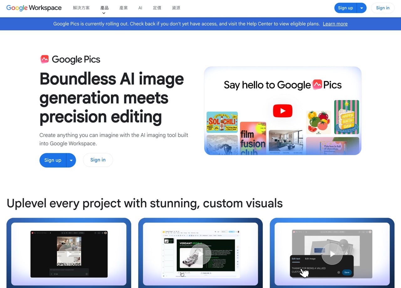Google Pics 登場！Workspace 內建 AI 修圖工具，用 Nano Banana 精準生成與編輯圖片