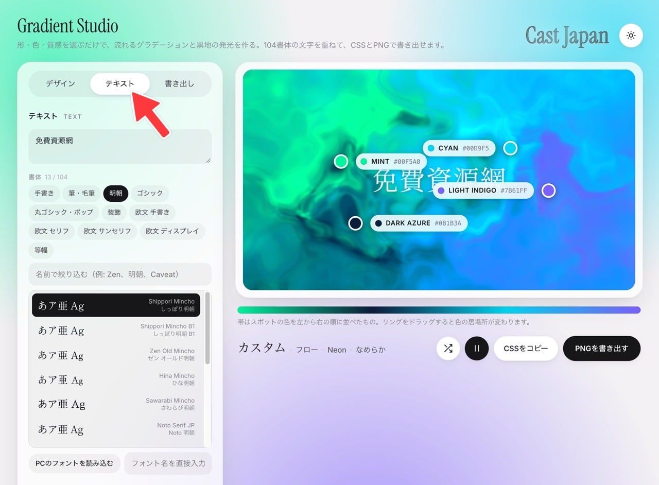 gradient-studio-6.jpg Gradient studio 6.
