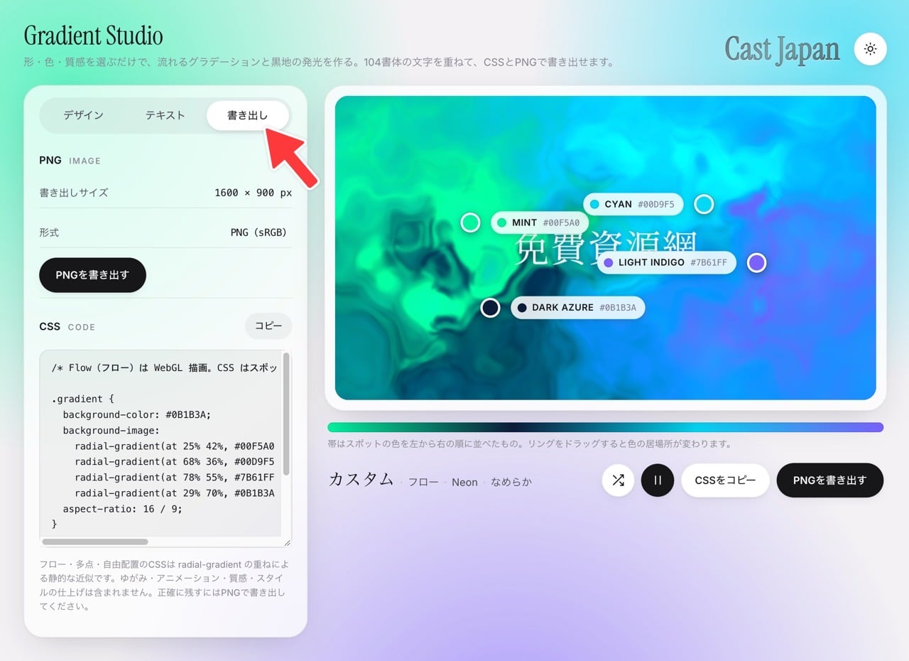 gradient-studio-7.jpg Gradient studio 7.