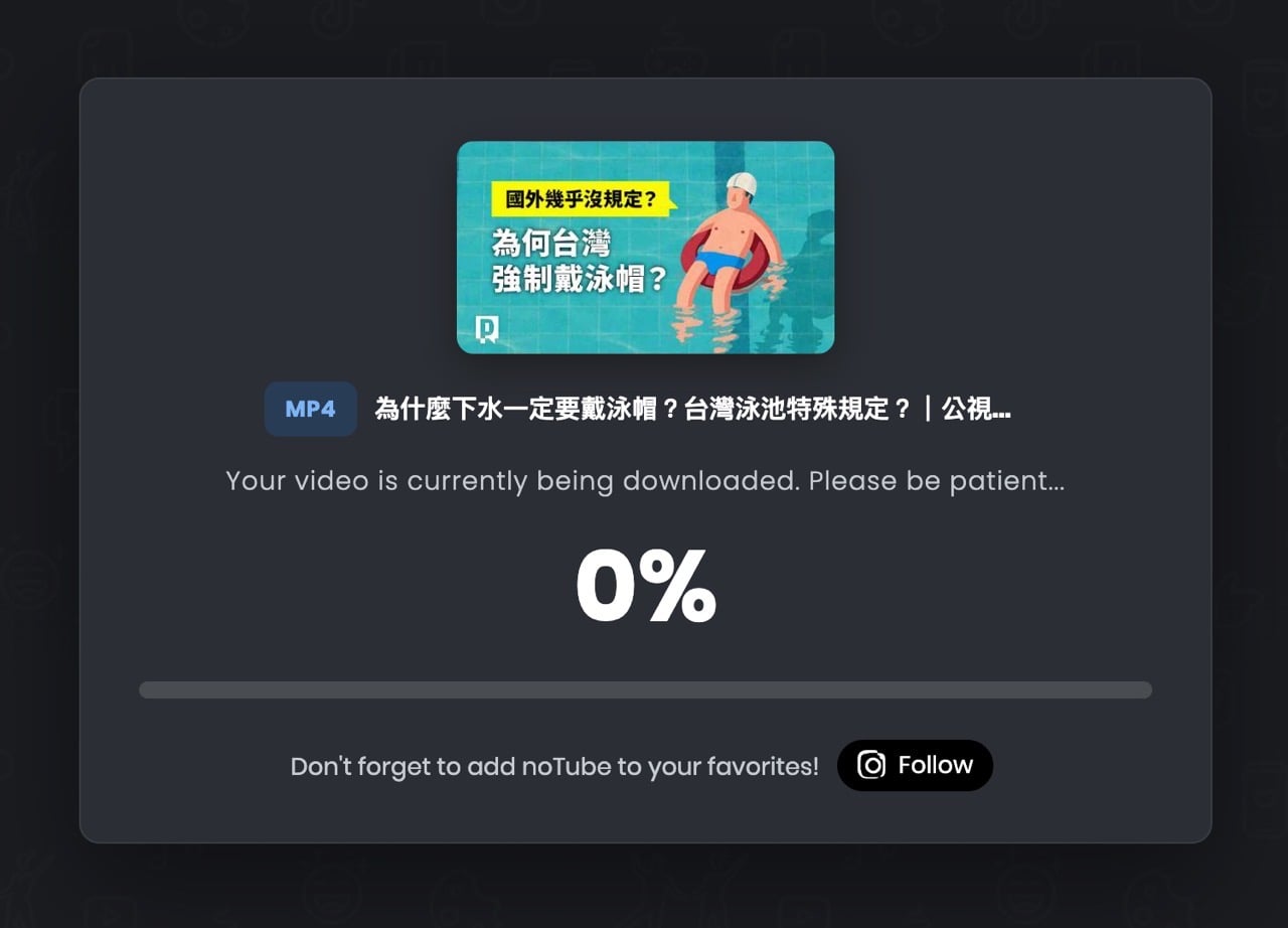 notube-net-5.jpg noTube 使用教學:按 OK 開始轉檔