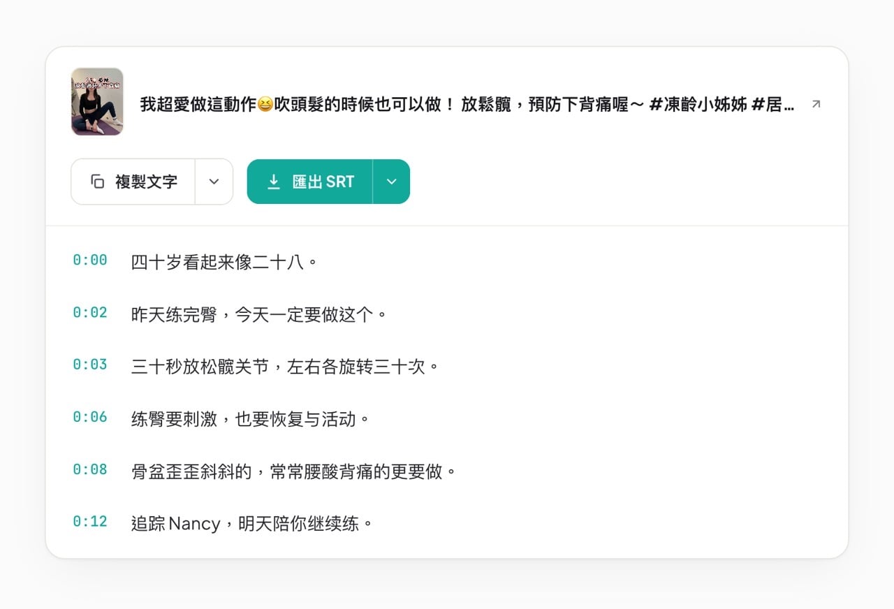 omnitranscript-8.jpg Omnitranscript 8.