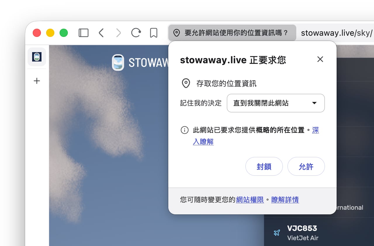 stowaway-4.jpg Stowaway