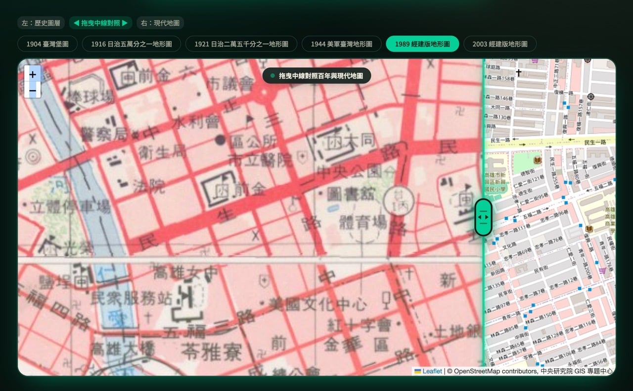 台灣百年時空地圖，輸入地址對照日治時期與現代地貌，看看你家 100 年前長什麼樣
