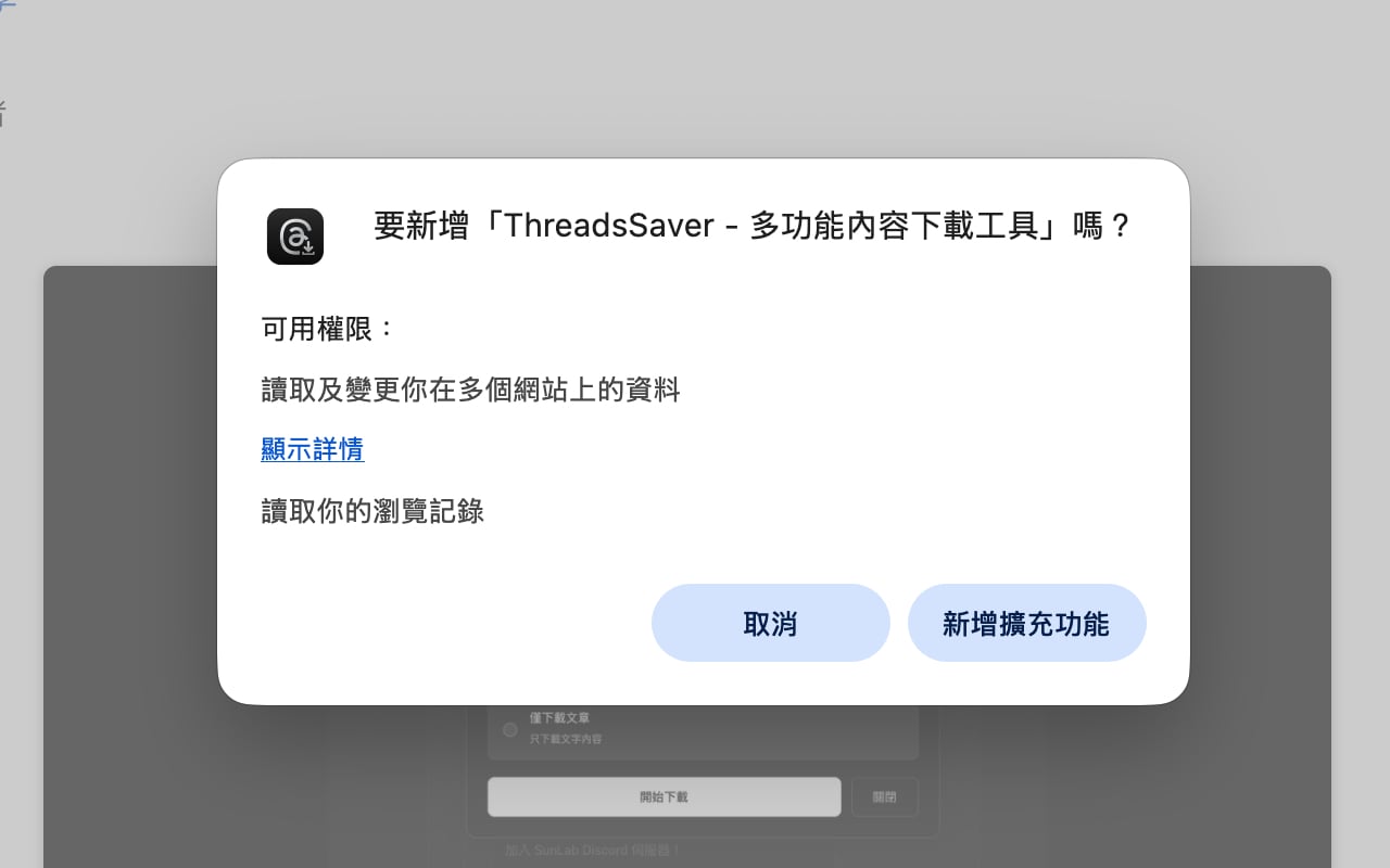 threadssaver-8.jpg Threadssaver 8.