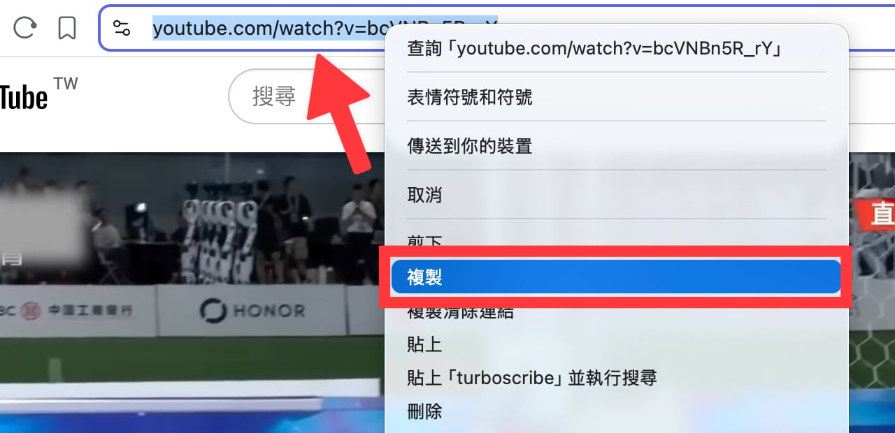 TurboScribe 免費 YouTube 影片下載器，無廣告、免安裝，還能一鍵把影片轉成逐字稿與字幕