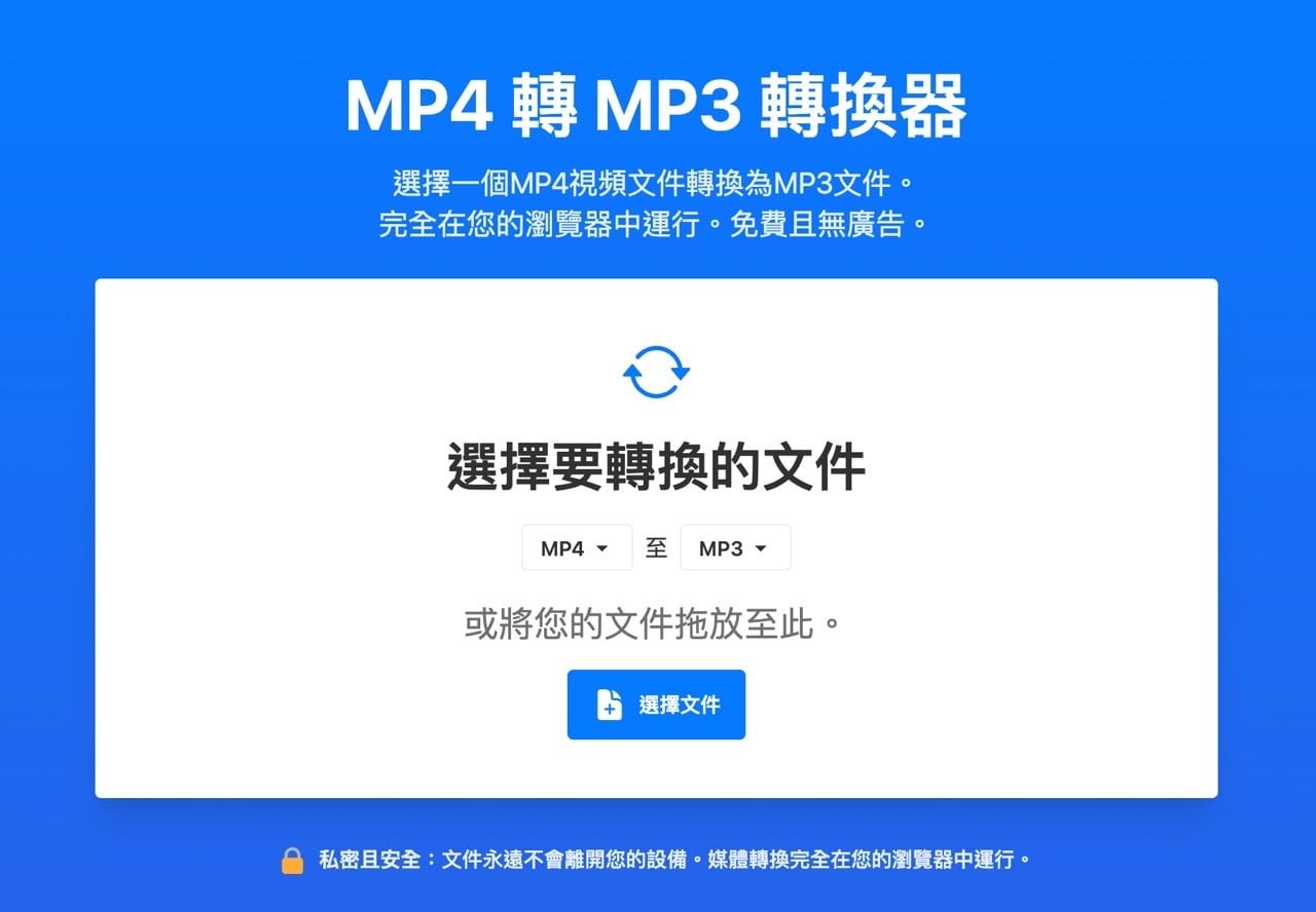 TurboScribe 免費 YouTube 影片下載器，無廣告、免安裝，還能一鍵把影片轉成逐字稿與字幕