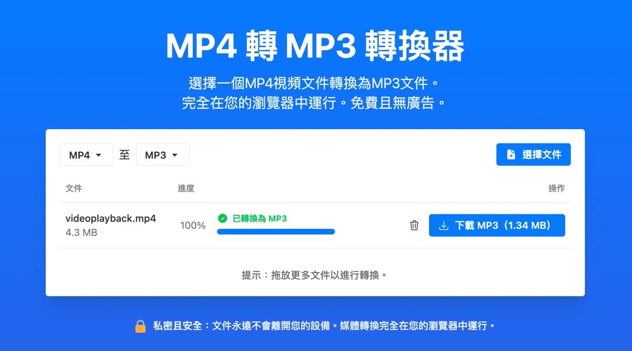 TurboScribe 免費 YouTube 影片下載器，無廣告、免安裝，還能一鍵把影片轉成逐字稿與字幕