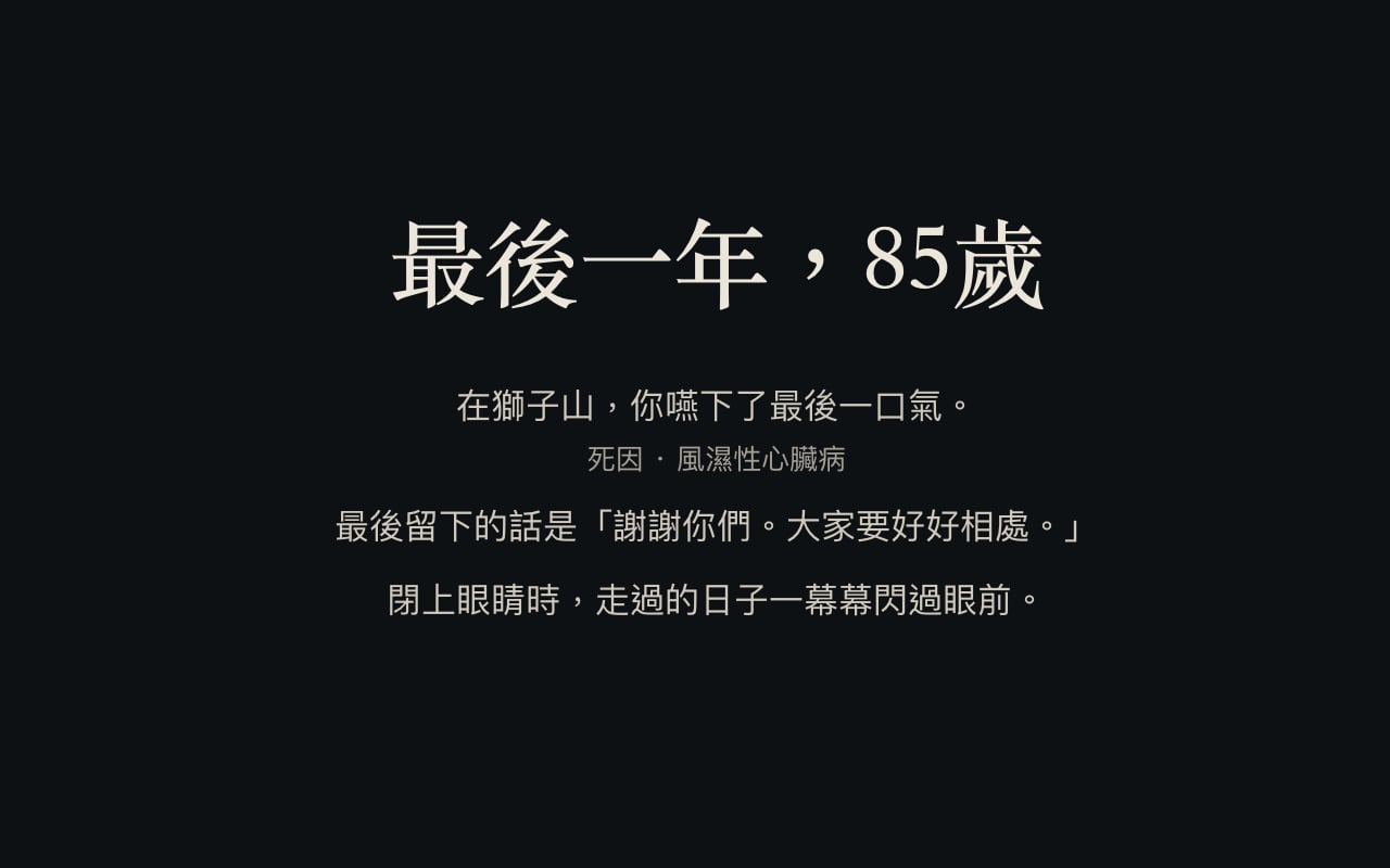 1in8b-life-simulator-17.jpg 1in8b life simulator 17.