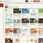 4388 小遊戲：免費網頁遊戲收錄站，2,000 款以上手機電腦點開就玩